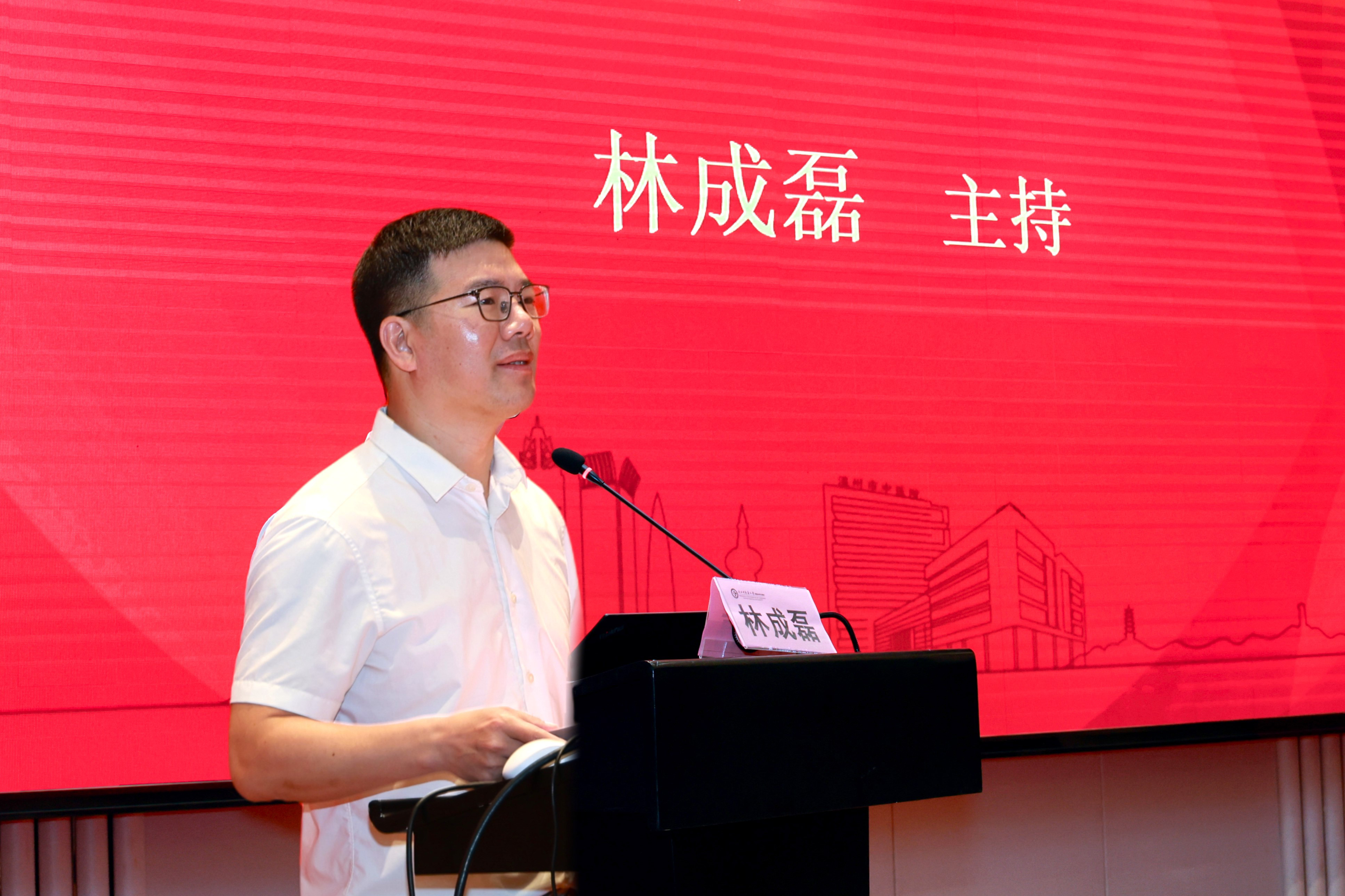 溫州市衛生健康委員會中醫處處長林成磊主持聯盟成立大會11.jpg