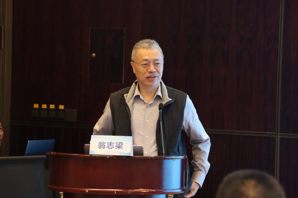 溫州醫(yī)科大學附屬第一醫(yī)院翁志梁教授致辭.JPG