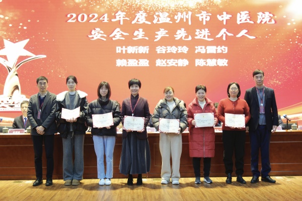 安全生產先進個人（李虎石、許正浩）.jpg
