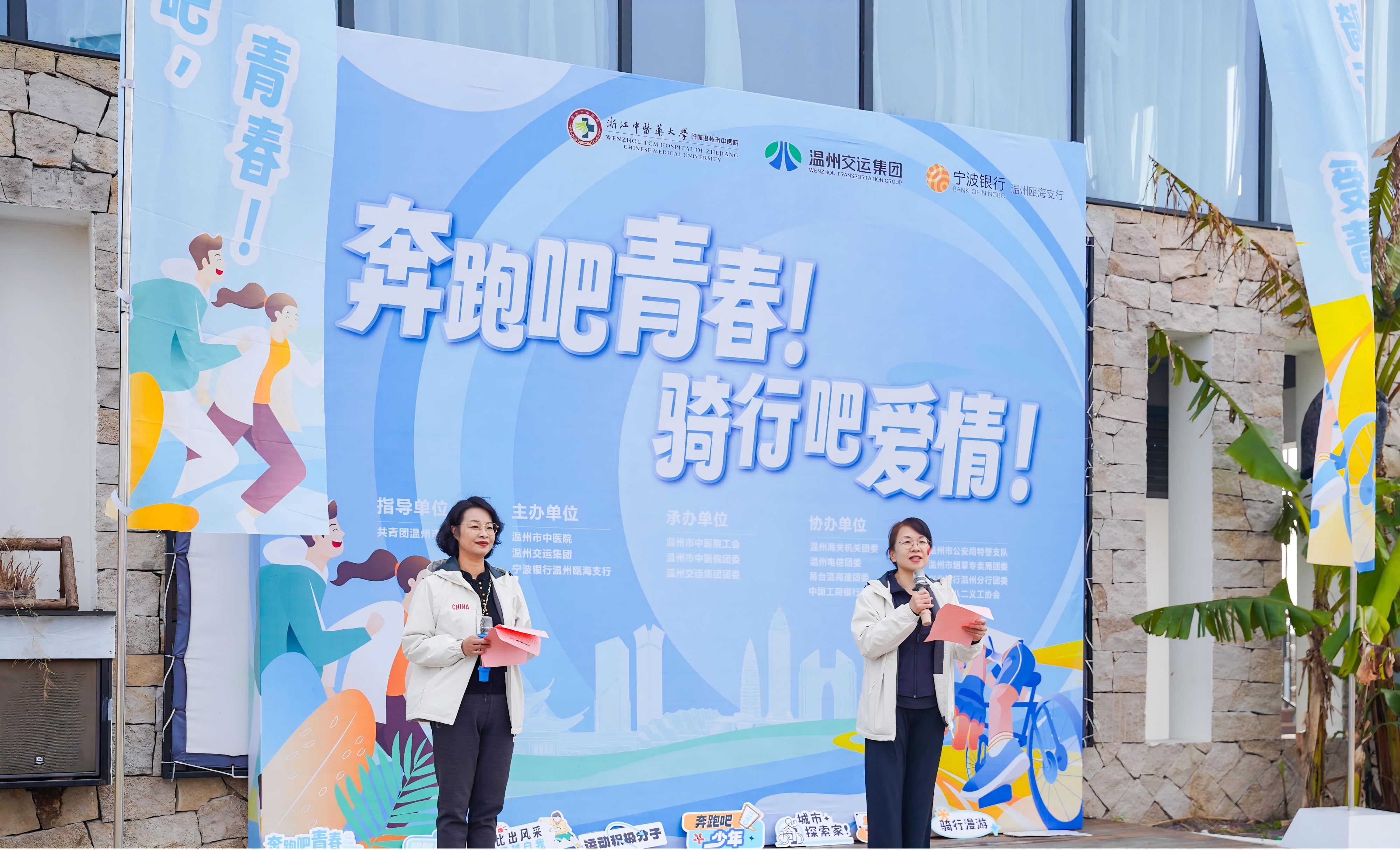1-孫院致辭(1).jpg