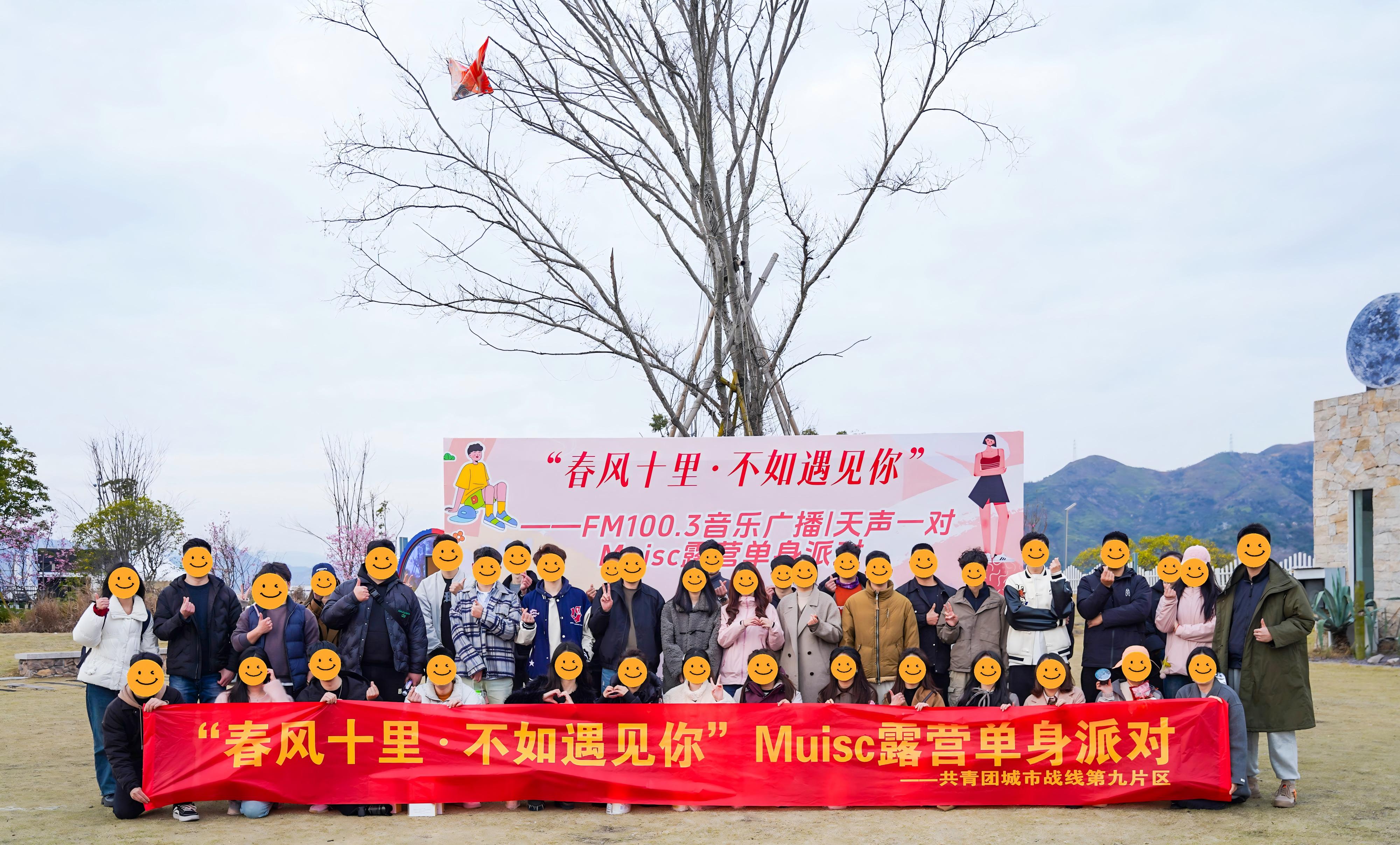 6-單身party(1).jpg