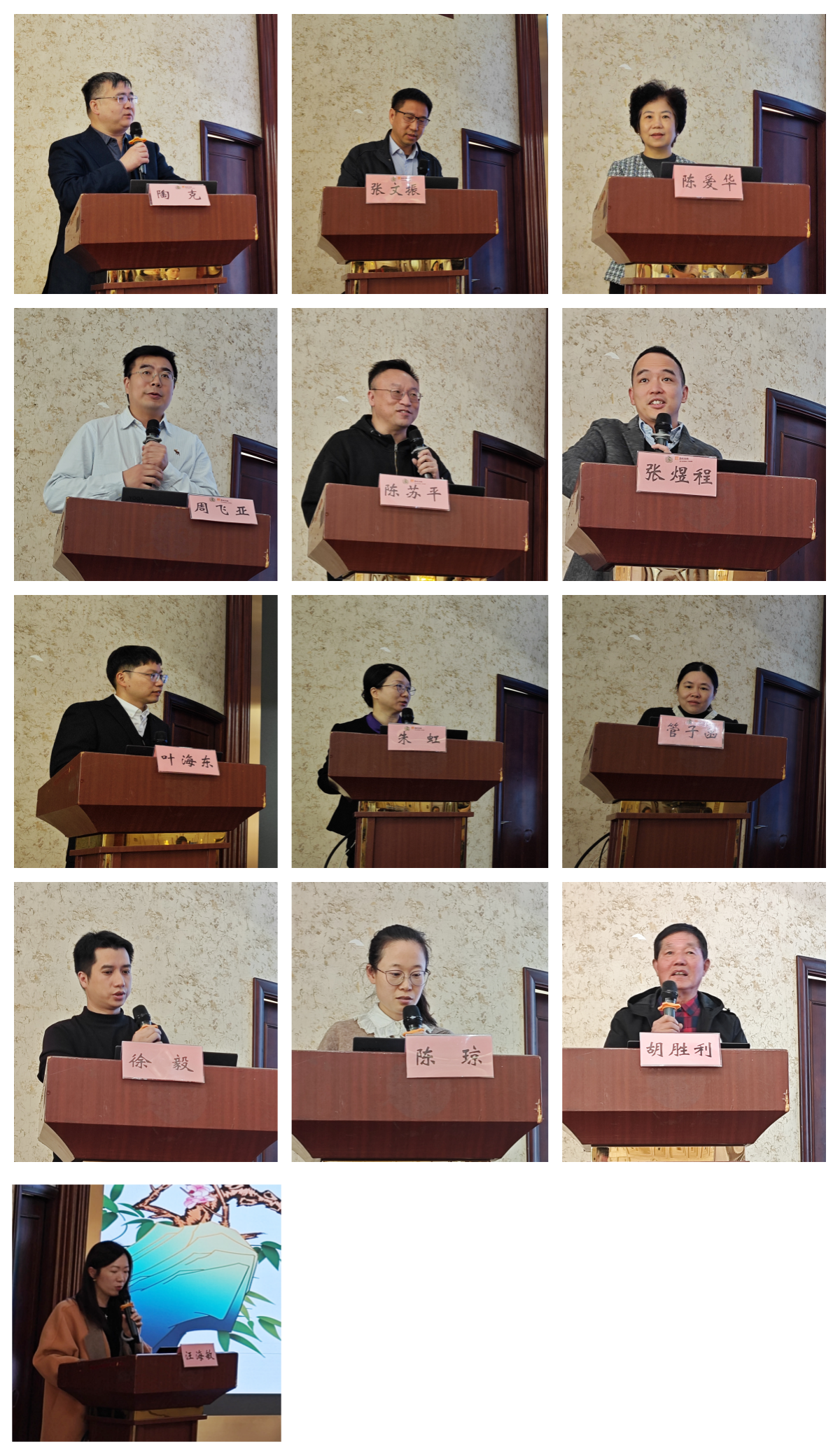 圖片 3_副本8888.png