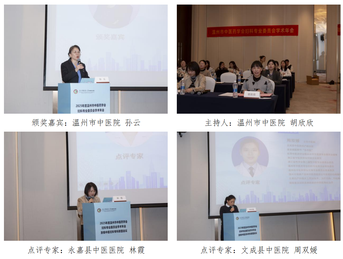 通訊稿2025.11.28_03.png 通訊稿2025.11.28_03.png