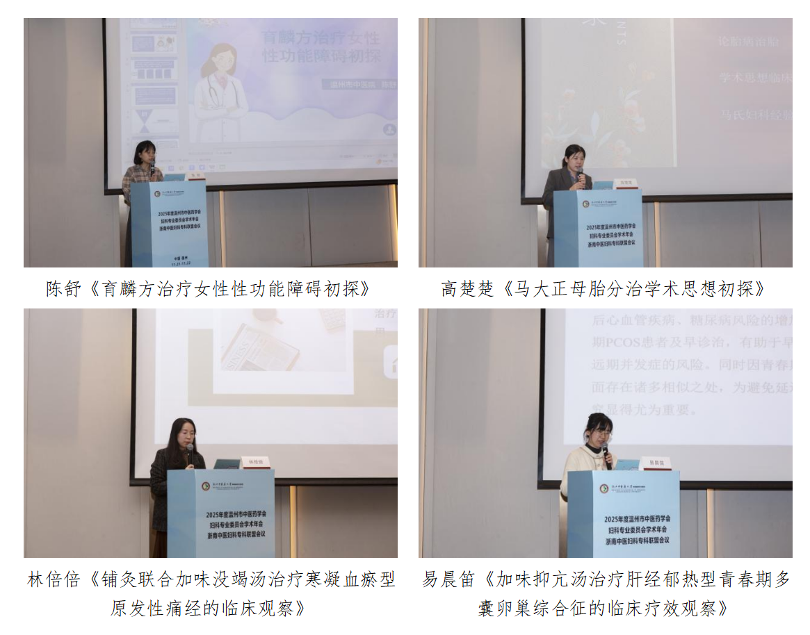 通訊稿2025.11.28_05.png 通訊稿2025.11.28_05.png