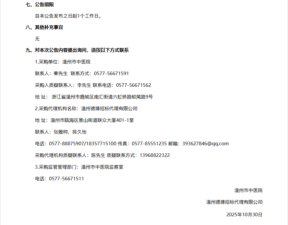 1765327738002.png 1765327738002.png