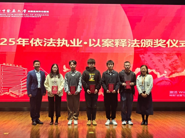 二等獎合影.jpg 二等獎合影.jpg