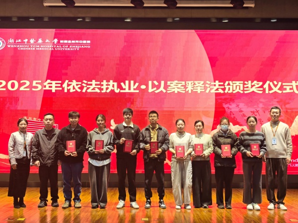 三等獎合影.jpg 三等獎合影.jpg